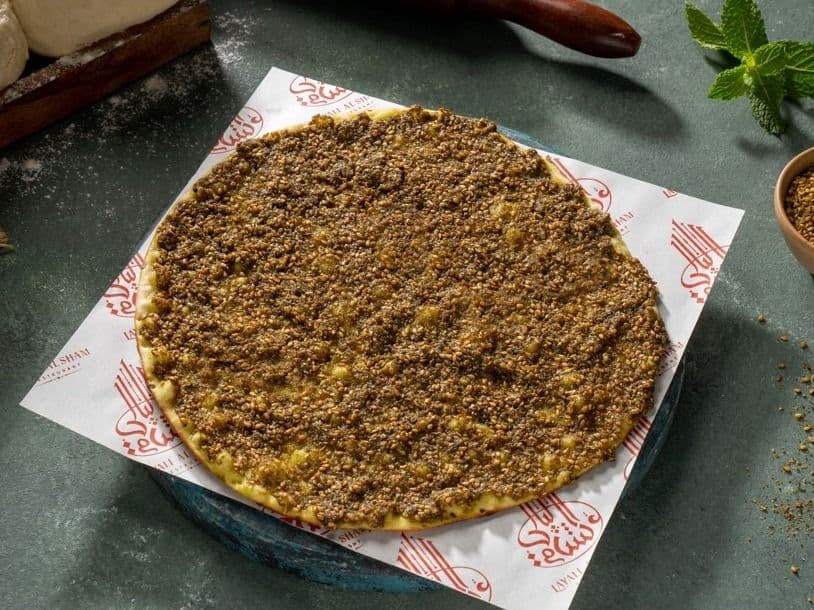 منقوشة زعتر